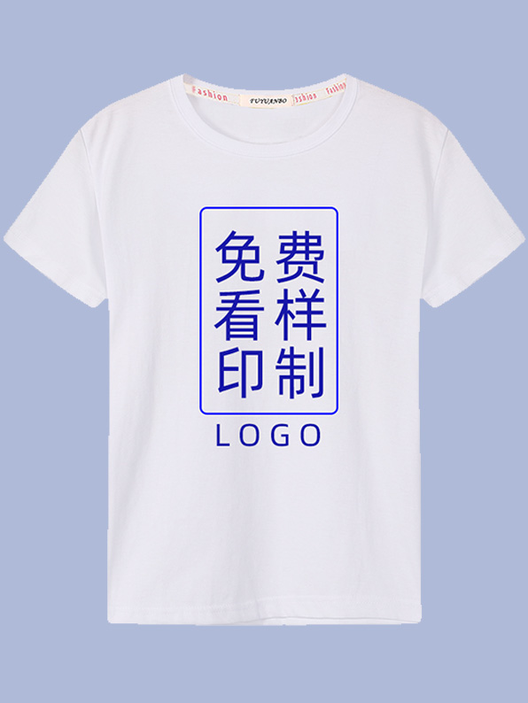 西安班服定制