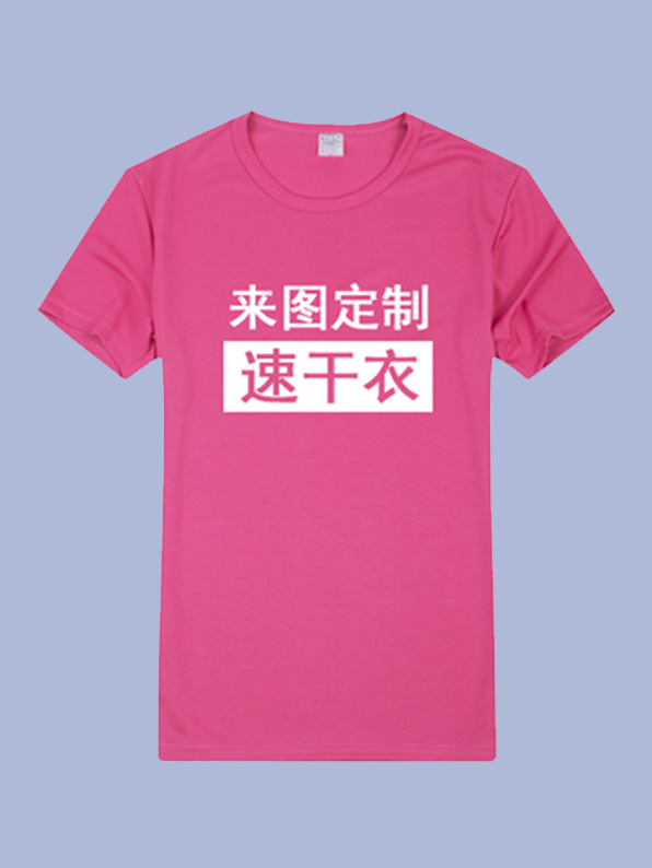 西安广告衫定做价格
