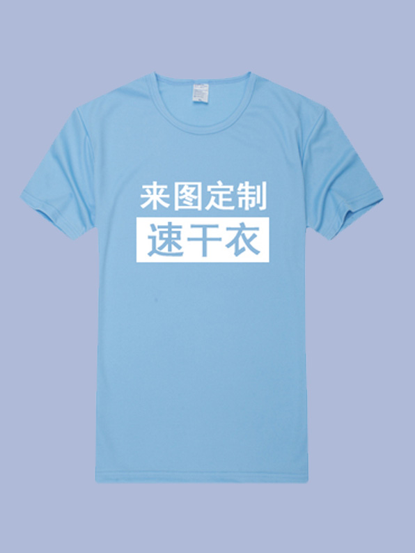 西安广告衫定做厂家