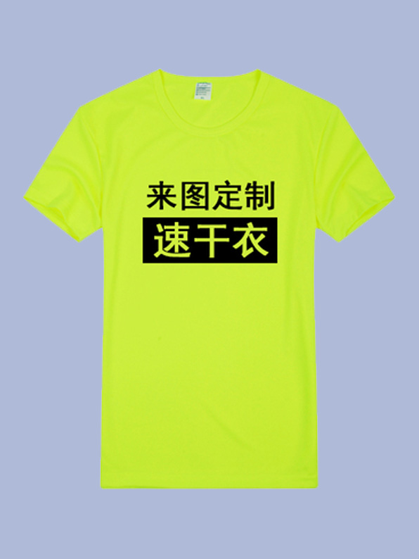 西安广告衫定制价格