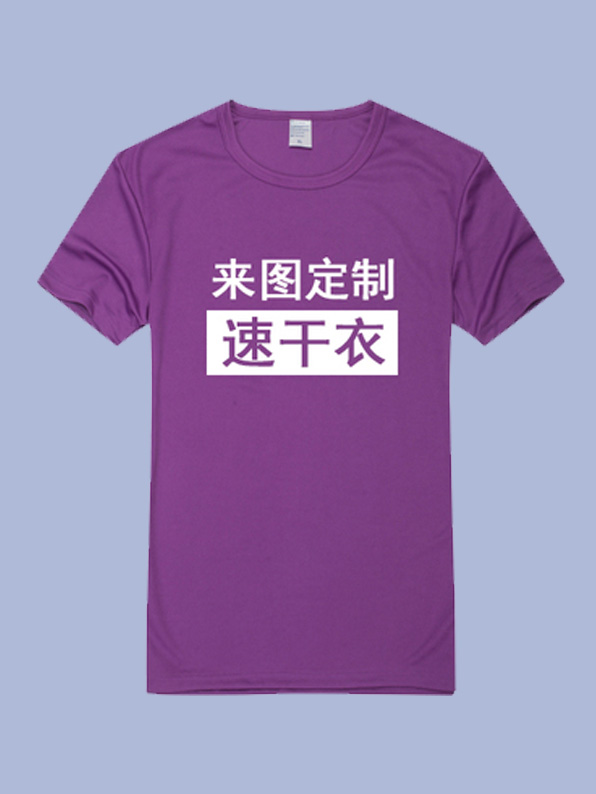 西安广告衫定制公司