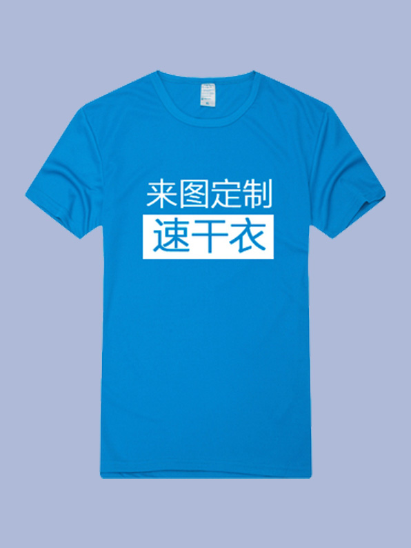 西安广告衫定做公司