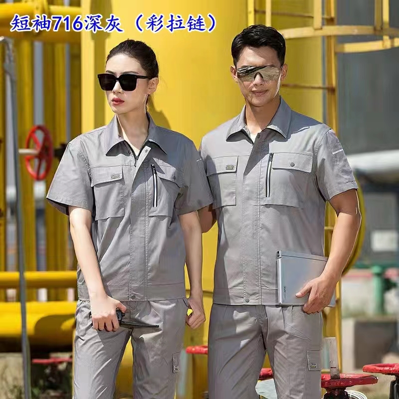 西安工作服订制工服 西安工作服订制马甲 西安工作服订制梦士豪T恤衫