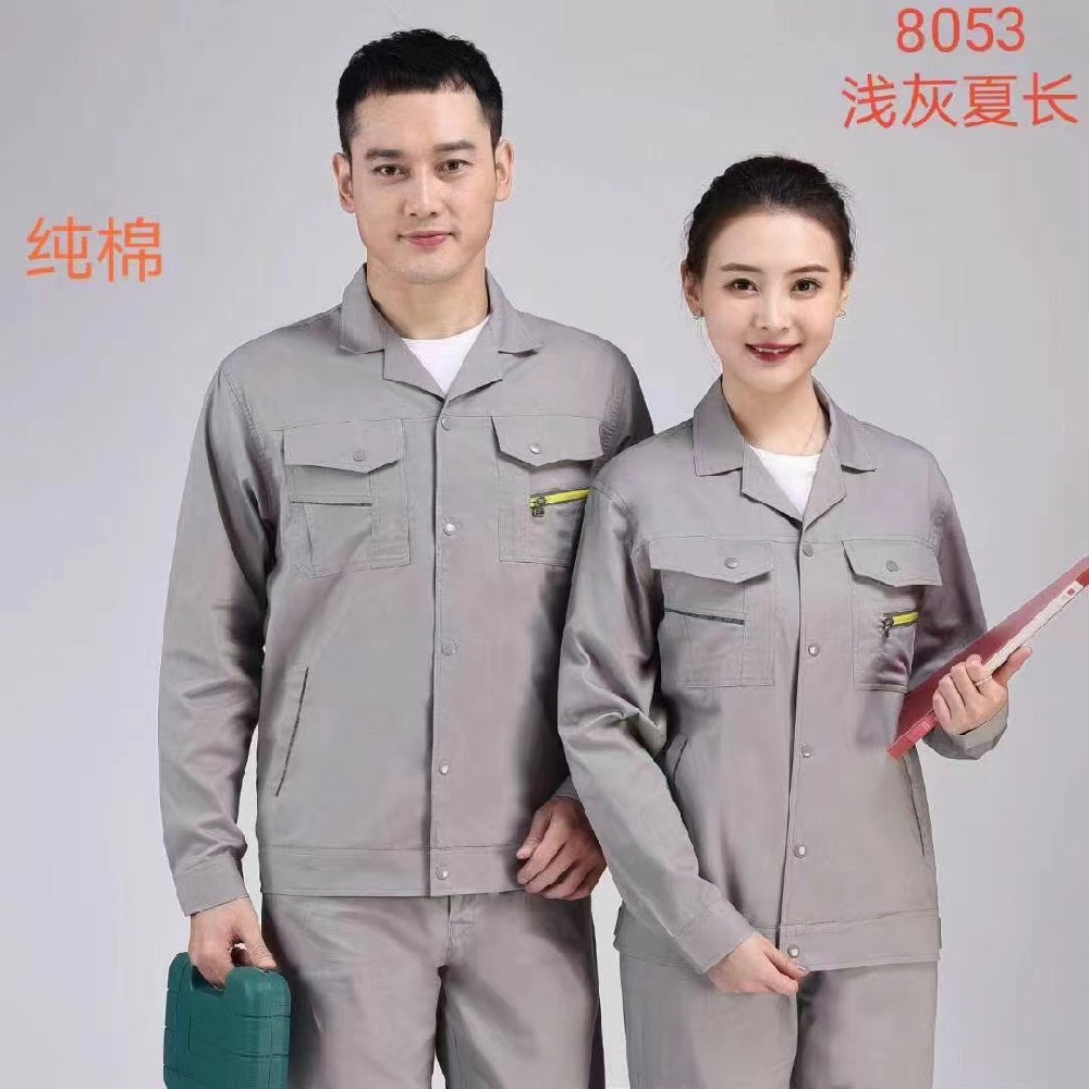 西安工作服订做工装 西安工作服订做制服 西安工作服订做梦士豪劳保服