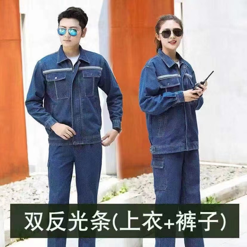 西安工装定制-牛仔工服定做-工作服定做-华宏云绅工作服定做厂家