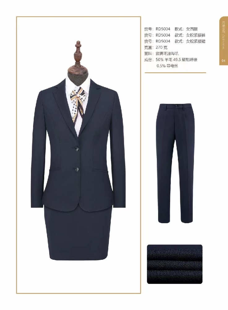 西安西服定制-西安西服定做-西安职业装定制-西安西装定做