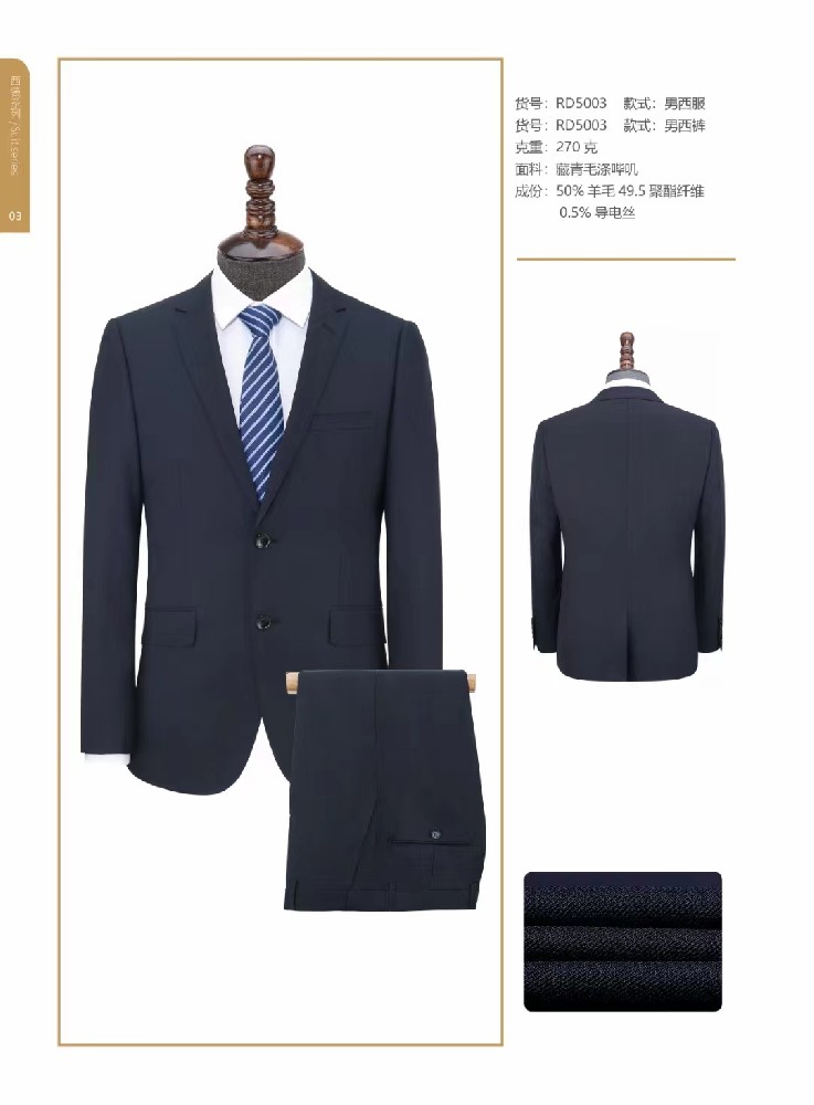 西安工作服订制-西安西服定做-西安西装定做-西安职业装定制